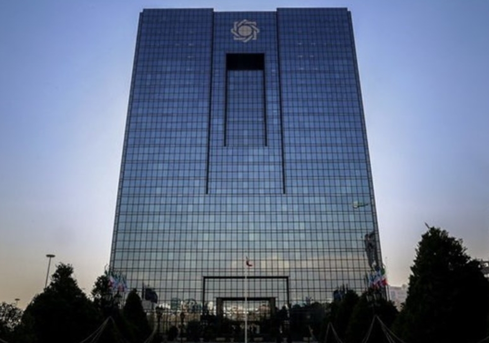 تکذیب شایعه حذف سامانه نیما توسط بانک مرکزی