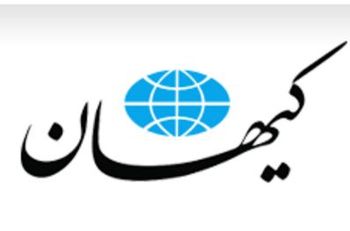کیهان: عراقی‌ها به اقتصاد ایران لطمه می‌زنند