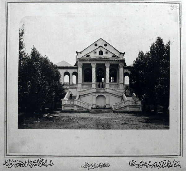 باغ فردوس در زمان قاجار +عکس
