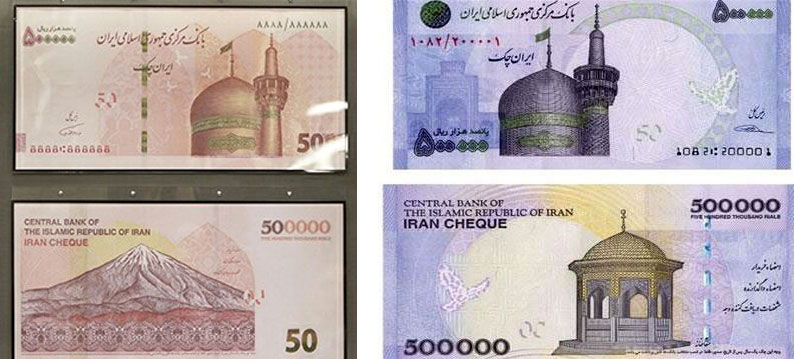 ایران چک ۵۰ هزارتومانی جدید با فناوری چاپ اسکناس یورو رونمایی شد
