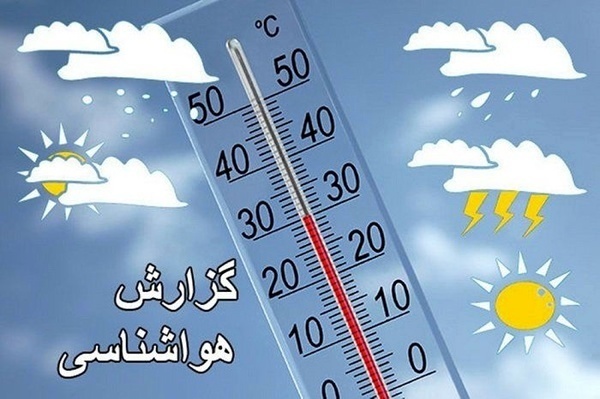 آسمان استان صاف تا نیمه ابری همراه با افزایش نسبی دما