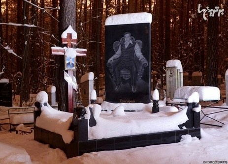 نگاهی به قبرستان عجیبِ سرشناس‌ترین گانگستر‌های روس