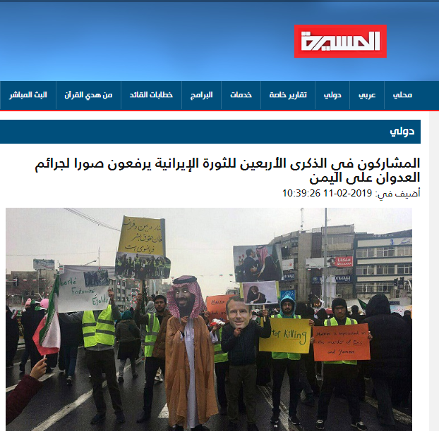 المسیره:ایرانی‌ها، جنایات ائتلاف سعودی در یمن را محکوم کردند