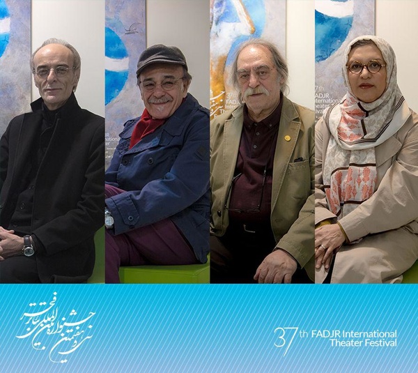 تجلیل از ۴ هنرمند برجسته تئاتر در سی و هفتمین جشنواره تئاتر فجر