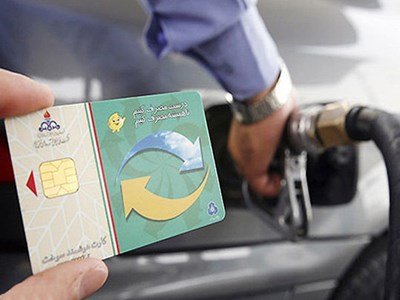 آخرین خبر از اتصال کارتهای سوخت به کارت بانکی