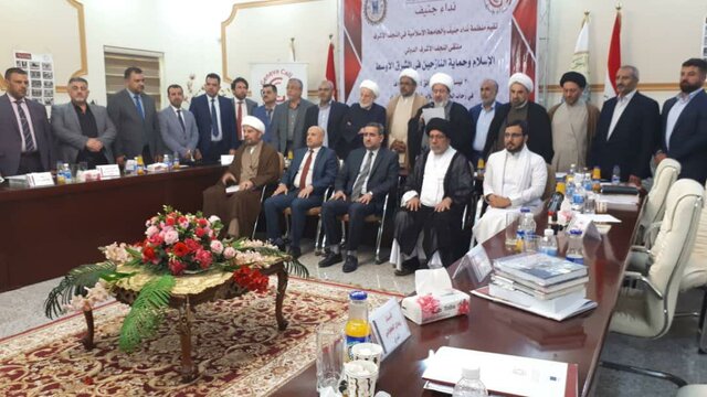 برگزاری همایش”اسلام و حمایت از رانده شده‌ها در خاورمیانه”  در نجف اشرف