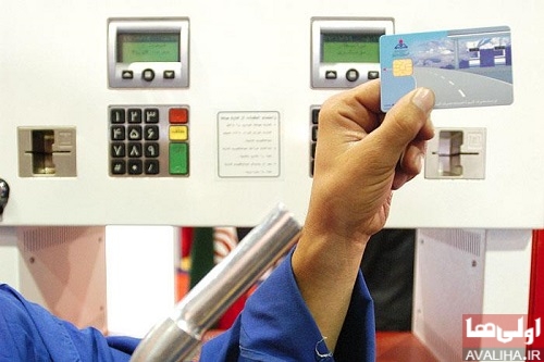 شرط استفاده از کارت سوخت آزاد پمپ بنزین‌ها