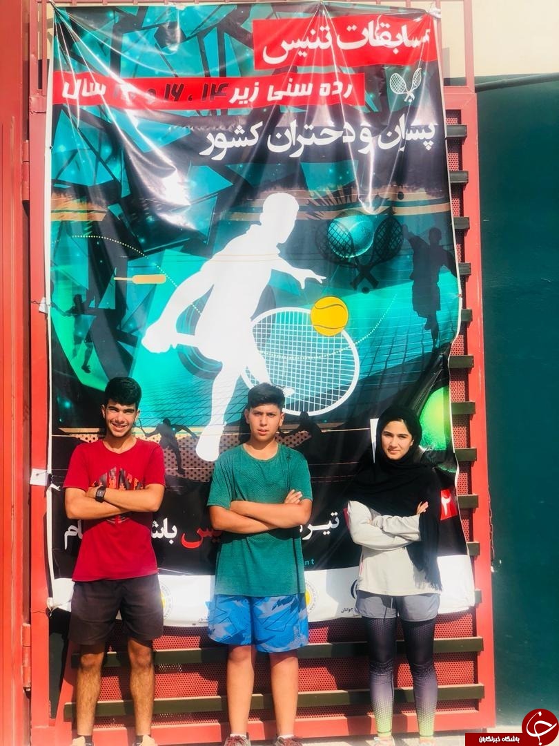 شگفتی کرمانی‌ها در رقابت‌های تنیس رده‌های سنی