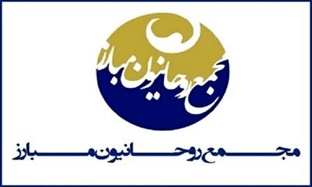 جزییات جلسه اخیر مجمع روحانیون مبارز درباره انتخابات ۱۴۰۰