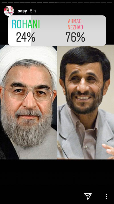 محبوبیت سال آخرِ احمدی‌نژاد چند برابر روحانی بود