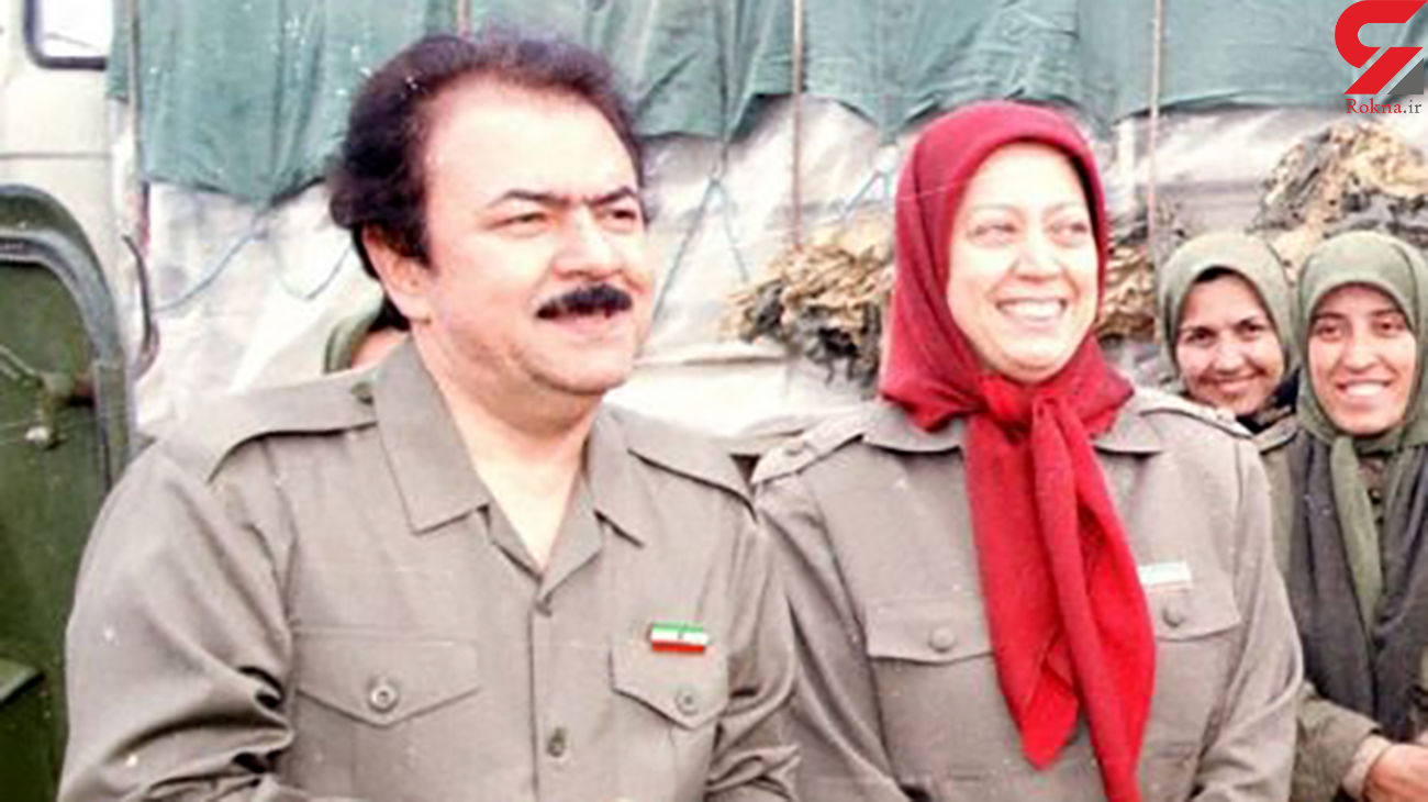 اعلام کدملی مسعود و مریم رجوی در دادگاه منافقین در تهران