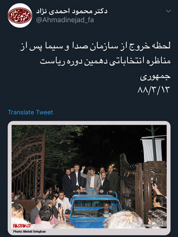 اشاره توئیتریِ احمدی‌نژاد به مناظره تاریخی با میرحسین موسوی