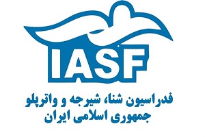 واکنش حراست وزارت ورزش به انتشار کلیپ جنجالی شناگران زن ایرانی