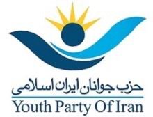 بیانیه حزب جوانان درباره طرح صیانت