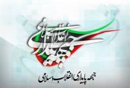 حاکمیت از جریان جبهه پایداری فاصله گرفته