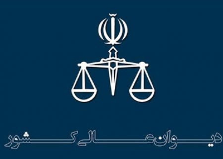 دیوان عالی کشور فرجام خواهی محمد قبادلو و سامان صیدی(یاسین) نسبت به رأی دادگاه انقلاب را پذیرفت