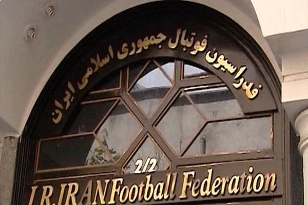 شوک جدید مالی برای فوتبال ایران