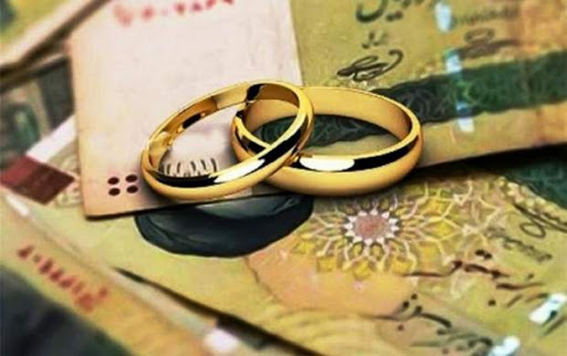 افزایش وام ازدواج به ۳۰۰ و ۳۵۰ میلیون تومان تایید شد