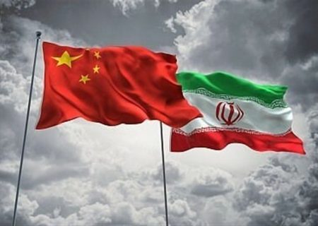 چرا تکلیف جامعه ایران با چین مشخص نیست؟