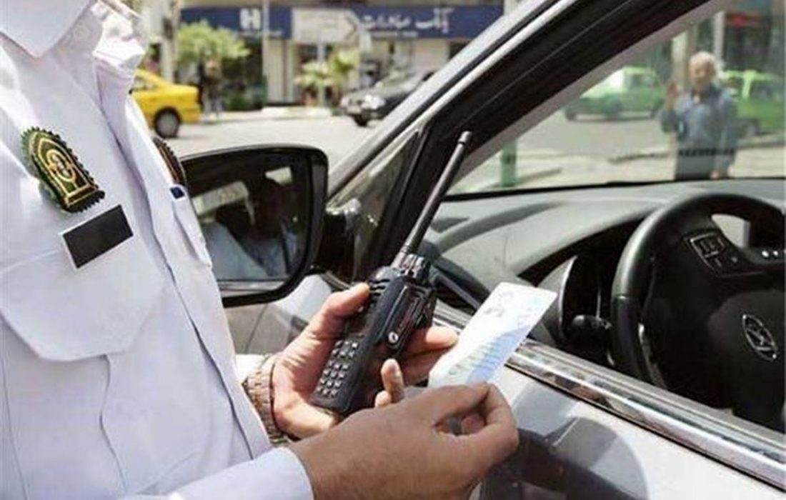 لینک پرداخت به پیامک جریمه رانندگی اضافه می‌شود