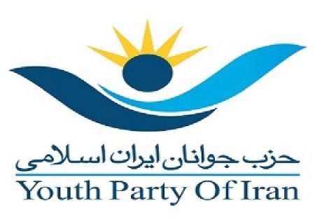 حزب جوانان ایران اسلامى: به عبدالناصر همتى راى مى دهیم