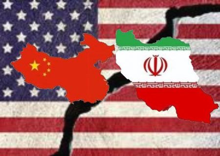 چین: با تحریم‌ ایران مخالفیم