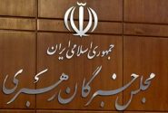 مصباحی مقدم: «مدرسی‌یزدی»، «حسینی بوشهری» و «موحدی کرمانی» سه گزینه اصلی برای ریاست خبرگان هستند
