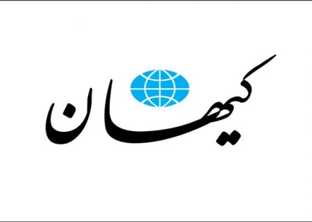 کیهان به اصلاح طلبان: چرا برای ملکه عزادار شدید؟