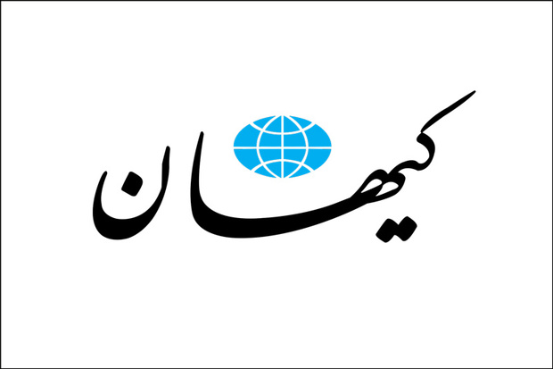 آخرین کیهان واکنش به مهران مدیری و سلبریتی ها