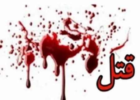 قتل مرموز مرد جوان  مشهدی در رختخواب
