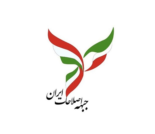 رئیس جبهه اصلاحات :دست از این خودبراندازی ها بردارید!