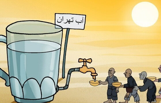 آب در تهران جیره‌بندی می‌شود؟