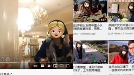 بی آبرویی یک جوان چینی ، علیه دختران ایرانی