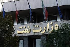 وزارت نفت شکایت از خبرنگار خوزستانی را متوقف کند