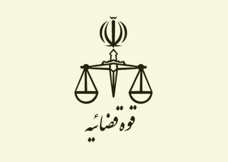 زمان اطلاع رسانی قوه قضائیه درباره ویدئو‌های منتشر شده از دوربین‌های مداربسته امنیتی زندان اوین