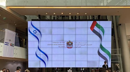 سفارت امارات در تل‌آویو رسماََ آغاز به‌ کار کرد /عکس