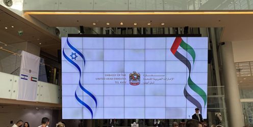 سفارت امارات در تل‌آویو رسماََ آغاز به‌ کار کرد /عکس