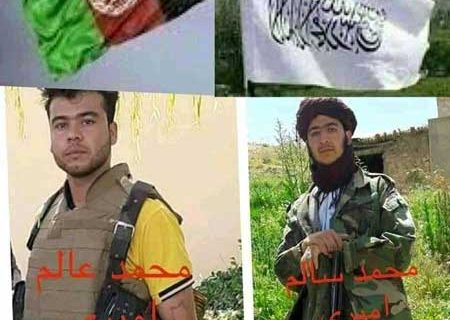 دو برادر؛ یکی زیر پرچم افغانستان و دیگری طالبان