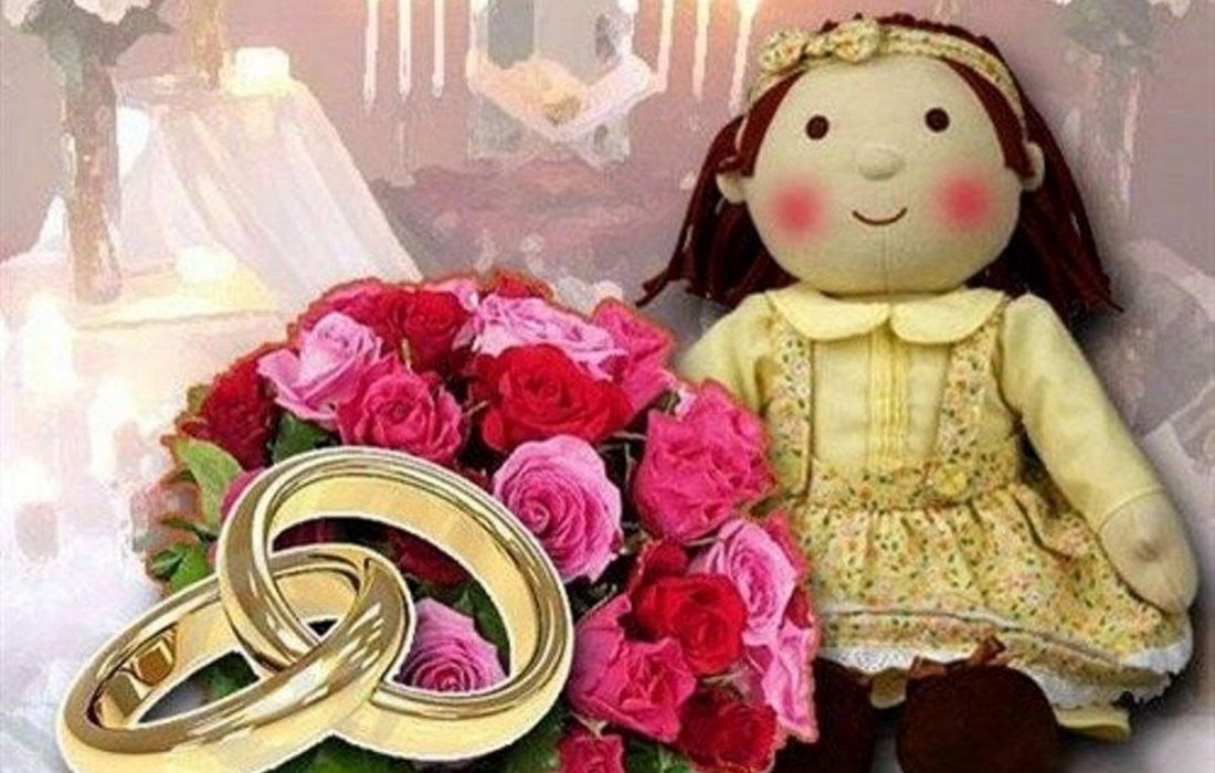 ازدواج ۱۳۱هزار کودک در ۵سال گذشته در ایران