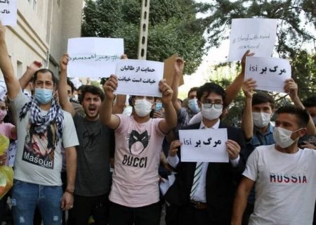 تجمع افغانستانی های مقیم ایران مقابل سفارت پاکستان