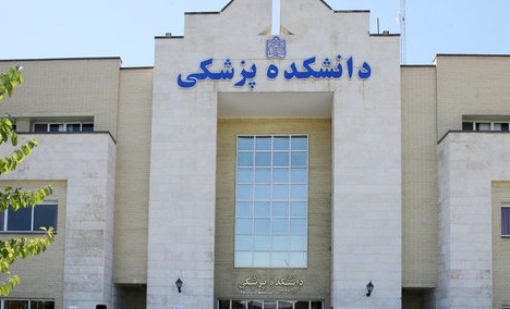 سهمیه  فرزندان اعضای هیات علمی دانشگاه مشهد ، یک راهزنی آشکار