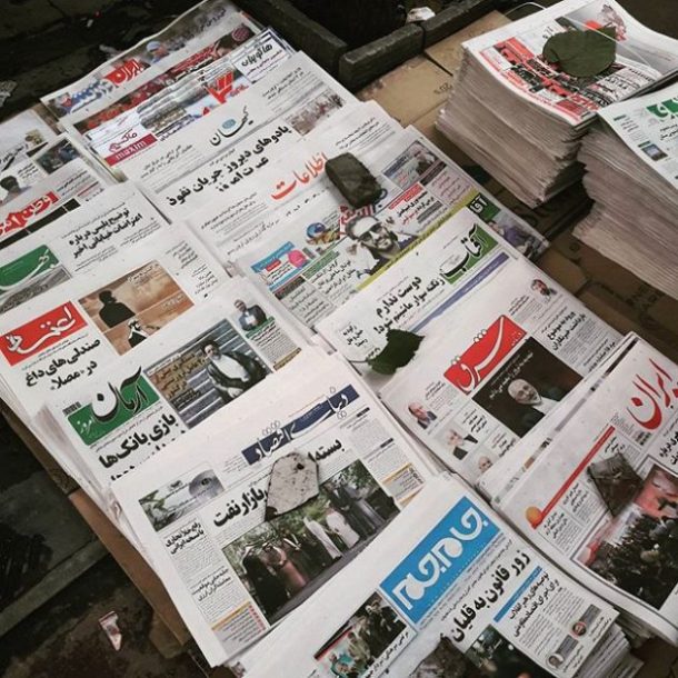 آیا عمر روزنامه‌های مکتوب تمام شده است؟