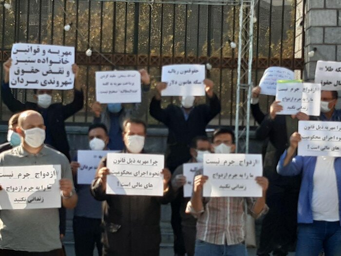 تجمع مردان مخالف پرداخت مهریه مقابل مجلس/ عکس