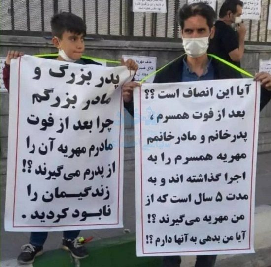 عکسی قابل تامل از تجمع قربانیان مهریه مقابل مجلس