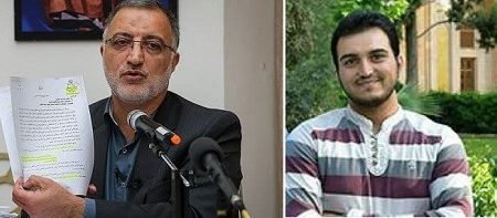 زاکانی شهردار تهران باز هم به دامادش پست داد؟