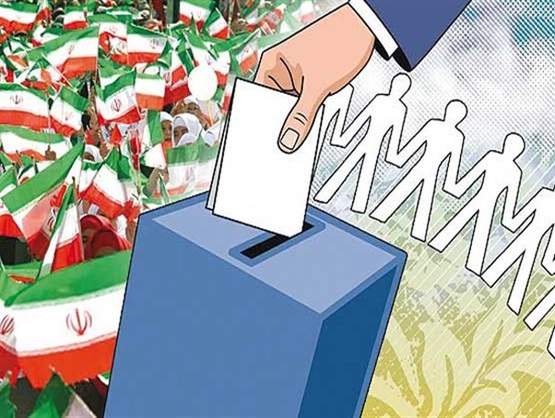 هرگونه گمانه زنی تغییر حوزه انتخابیه داوطلبان تا ۲۰ بهمن فاقد وجاهت قانونی است