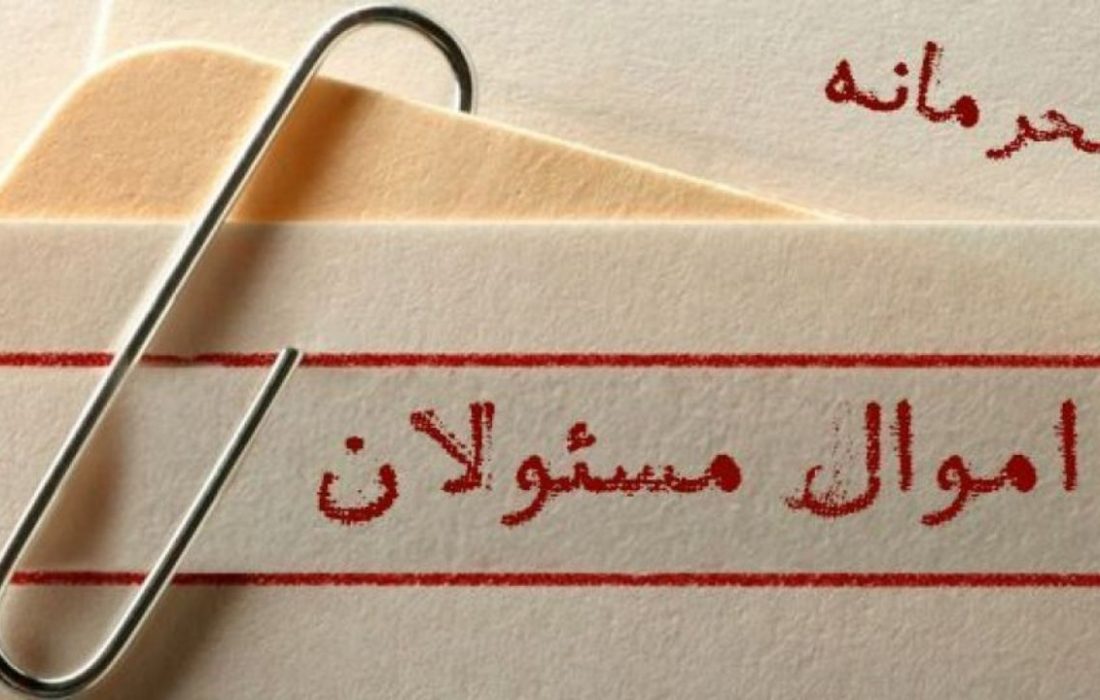 مشاور هاشمی رفسنجانی: قید محرمانه بر اموال مسوولان خروجی مجلس تحت امر حدادعادل است