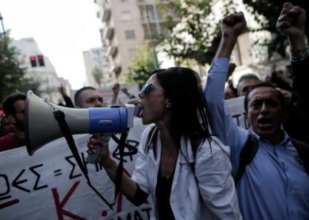 اعتراضات کادر درمان در یونان/ عکس