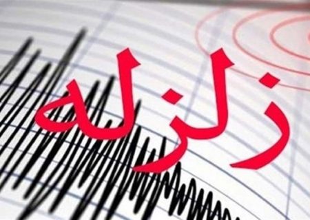 زمین‌لرزه ۵٫۴ ریشتری در جمهوری آذربایجان