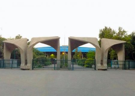 انتقاد رئیس دانشگاه تهران از تجمع و تحریم کلاس‌ها